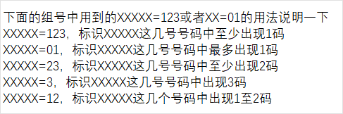 排列三,期专家两胆,推荐,500万网彩票,500万网彩票APP,500万网彩票网页版,500万网彩票下载,500万网彩票官网