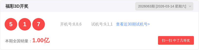 福彩,期预测,专家杀号分,500万网彩票,500万网彩票APP,500万网彩票网页版,500万网彩票下载,500万网彩票官网