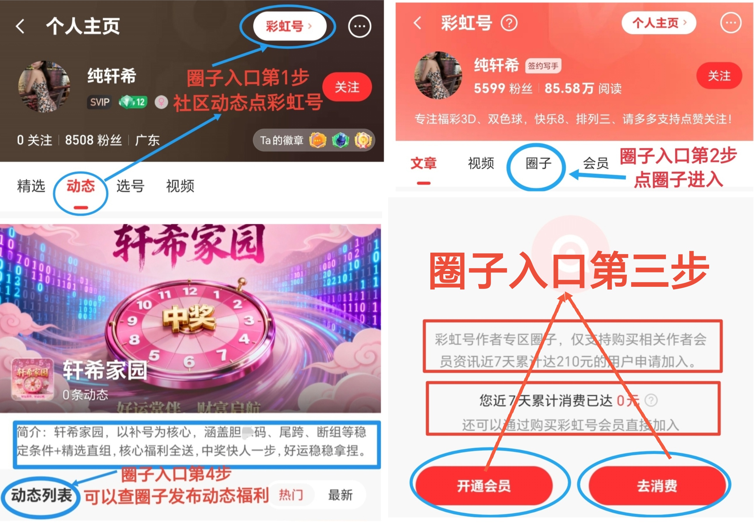 何政解析大,乐透,后区金胆,500万网彩票,500万网彩票APP,500万网彩票网页版,500万网彩票下载,500万网彩票官网