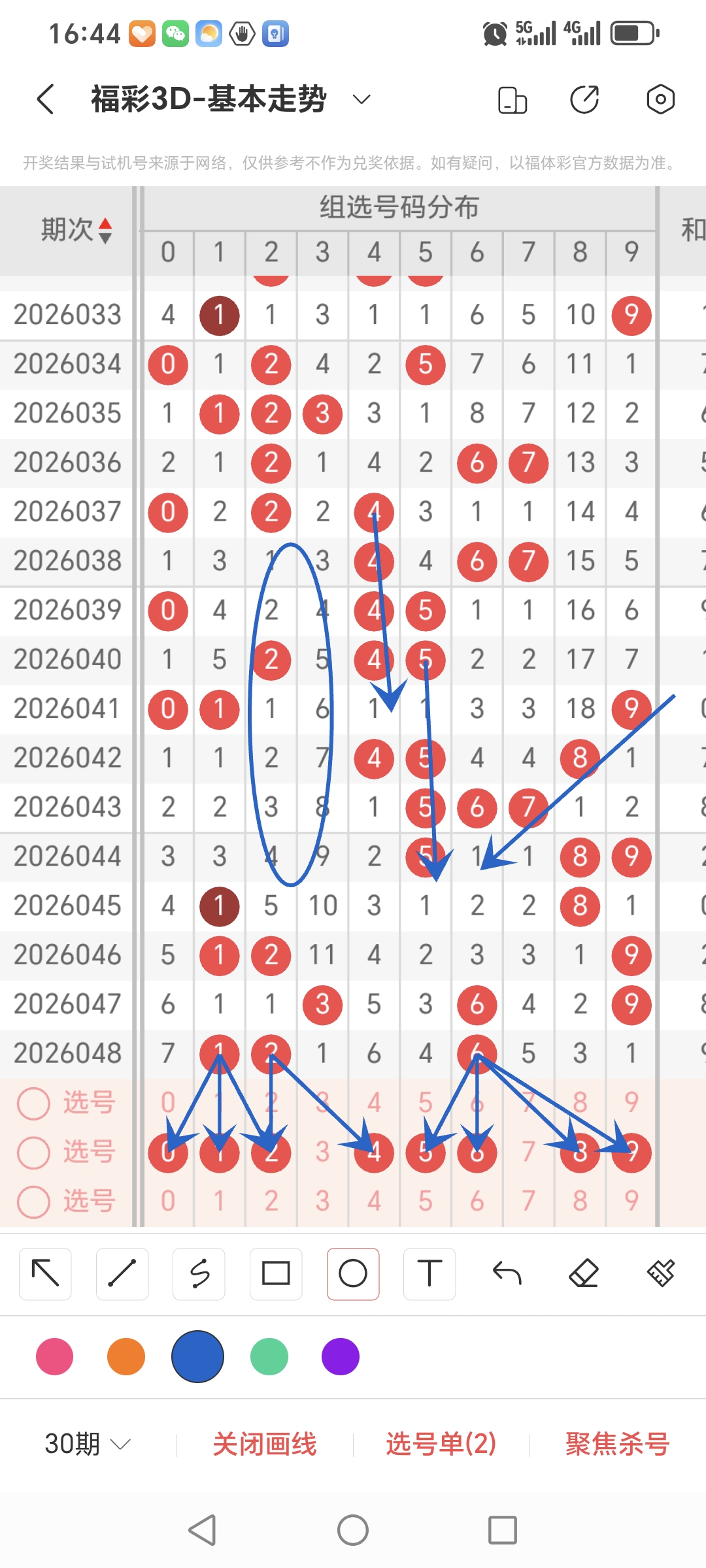 期排列三程,昆试机号专,家质合推荐,500万网彩票,500万网彩票APP,500万网彩票网页版,500万网彩票下载,500万网彩票官网
