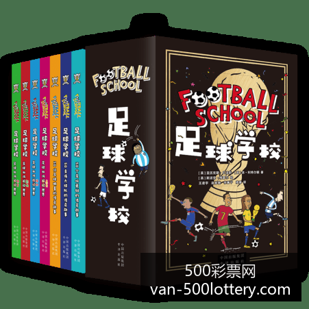 国际足球友,谊赛中国队,战胜巴西队,500彩票网官网,500彩票技巧,500彩票网下载,500彩票投注,500彩票网中心