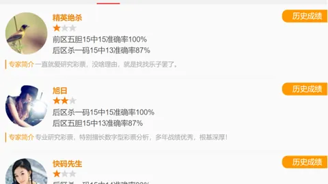 [彩市秘籍大公开]2026022期排三必中攻略：独家杀号技巧，锁定27和值定胆！