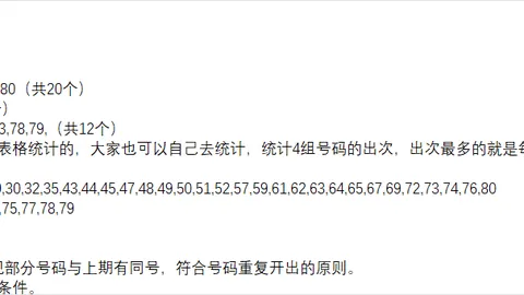 【云端漫步，中奖秘籍】福彩3D040期必中定位胆神码：01489，一触即发！
