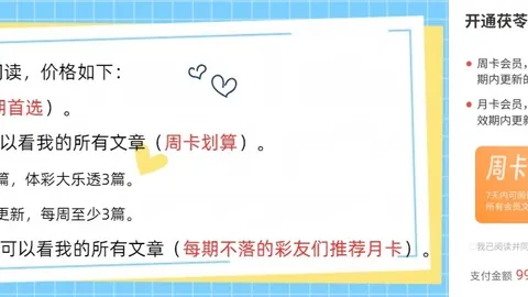 2026023期大乐透期号分析：专家推荐凤尾合数区回归