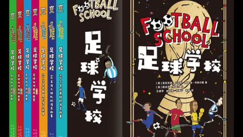 国际足球友谊赛中国队以3-1战胜巴西队，表现惊艳全场