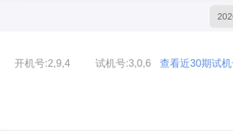推荐 2026年大乐透第2026068期500彩票网下载：长天霸王独家十大专家精选攻略