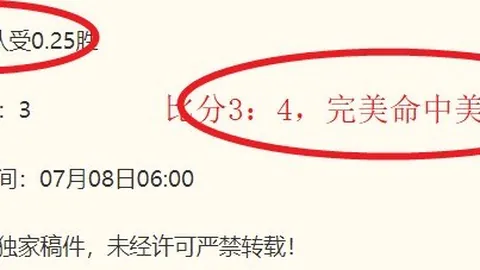 米兰10月赛果回顾500彩票网官网：10战战绩3胜3平4负，场均得分仅12分不容忽视