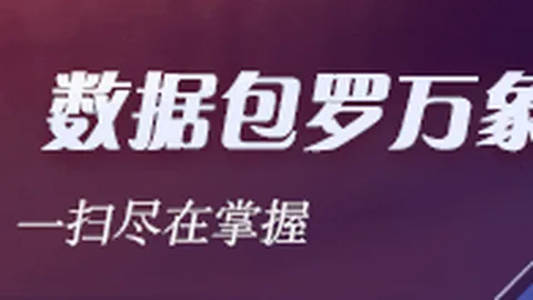 杨瀚森轻松驾驭中国篮球巨头之称，梦想创造独特篇章