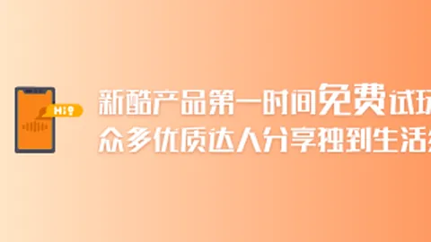 腾讯电竞新品亮相，科技与电竞碰撞